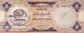 Unites Arab Emirates - 5  Dirhams (#002a_VG)
