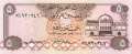 Vereinigte Arabische Emirate - 5 Dirhams (#007a_UNC)