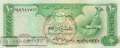 Unites Arab Emirates - 10  Dirhams (#008a_UNC)
