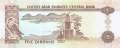 Unites Arab Emirates - 5  Dirhams (#012b_UNC)