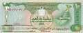 Unites Arab Emirates - 10  Dirhams (#013a_UNC)