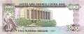 Unites Arab Emirates - 200  Dirhams (#016_UNC)