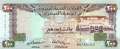 Unites Arab Emirates - 200  Dirhams (#016_UNC)