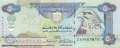 Unites Arab Emirates - 500  Dirhams (#017_XF)