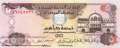 Unites Arab Emirates - 5  Dirhams (#019a_UNC)