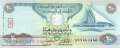 Vereinigte Arabische Emirate - 20  Dirhams - Ersatzbanknote (#028bR_UNC)
