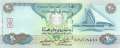 Unites Arab Emirates - 20  Dirhams (#028b_UNC)