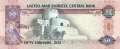 Unites Arab Emirates - 50  Dirhams (#029d_UNC)
