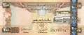 Vereinigte Arabische Emirate - 200 Dirhams (#031b_UNC)