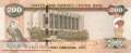 Unites Arab Emirates - 200  Dirhams (#031d_UNC)