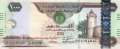 Vereinigte Arabische Emirate - 1.000  Dirhams (#033d_UNC)