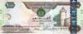 Unites Arab Emirates - 1.000  Dirhams (#033e_UNC)