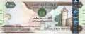 Vereinigte Arabische Emirate - 1.000  Dirhams (#033e_UNC)