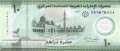 Unites Arab Emirates - 10  Dirhams (#037b_UNC)