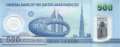 Unites Arab Emirates - 500  Dirhams (#042a_UNC)
