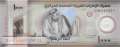 Unites Arab Emirates - 1.000  Dirhams (#043b_UNC)