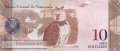 Venezuela - 10  Bolivares (#090e_UNC)