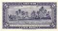 Vietnam, South - 2  Dong (#012a_UNC)