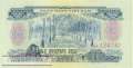 Vietnam, South - 20  Xu (#038a_UNC)