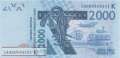 Senegal - 2.000  Francs (#716Kx_UNC)