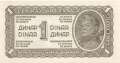 Yugoslavia - 1 Dinar (#048b_UNC)