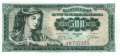 Jugoslawien - 500 Dinara (#074a_UNC)