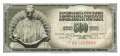 Yugoslavia - 500  Dinara (#084b_UNC)