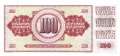 Jugoslawien - 100  Dinara - Ersatzbanknote (#090bR_UNC)