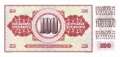 Jugoslawien - 100  Dinara (#090c_UNC)