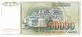 Jugoslawien - 50.000  Dinara - Ersatzbanknote (#096R_UNC)