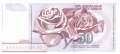 Jugoslawien - 50  Dinara - Ersatzbanknote (#104R_UNC)