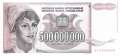 Jugoslawien - 500 Millionen Dinara (#125_UNC)