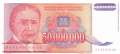 Jugoslawien - 50 Millionen Dinara - Ersatzbanknote (#133R_UNC)