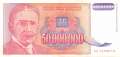 Yugoslavia - 50 Million Dinara (#133_VF)