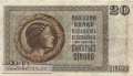 Yugoslavia - 20 Dinara (#R011_VF)