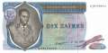 Zaire - 10  Zaires (#023b_UNC)