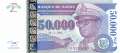 Zaire - 50.000  Nouveaux Zaires (#075_UNC)