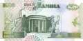 Zambia - 20  Kwacha (#036a_UNC)