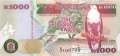 Zambia - 1.000  Kwacha (#040a_UNC)