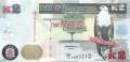 Sambia - 2  Kwacha (#049a_UNC)