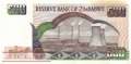 Zimbabwe - 500  Dollars (#011b_XF)